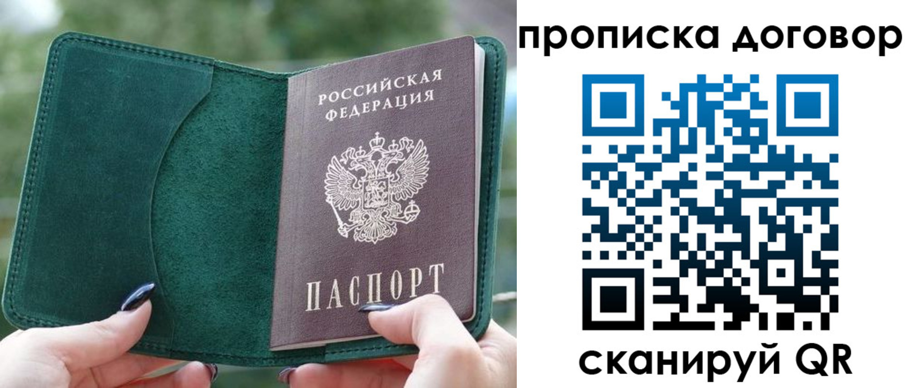 временная регистрация собственник в Дубовке