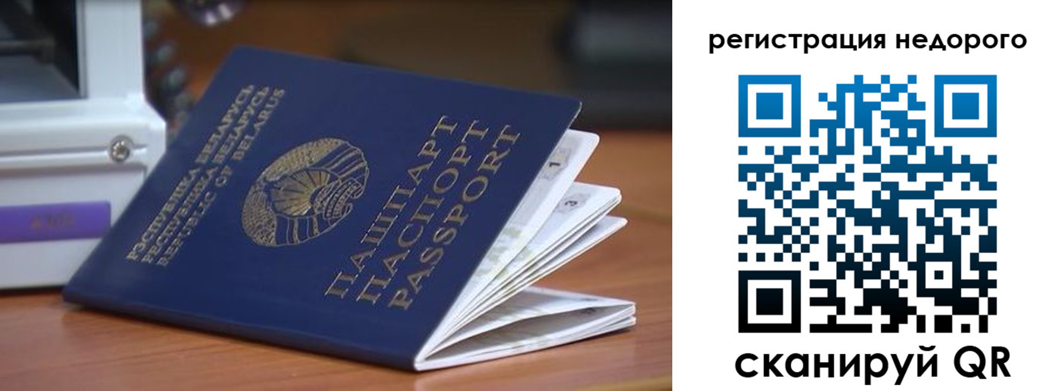 прописка иностранных граждан в Дубовке