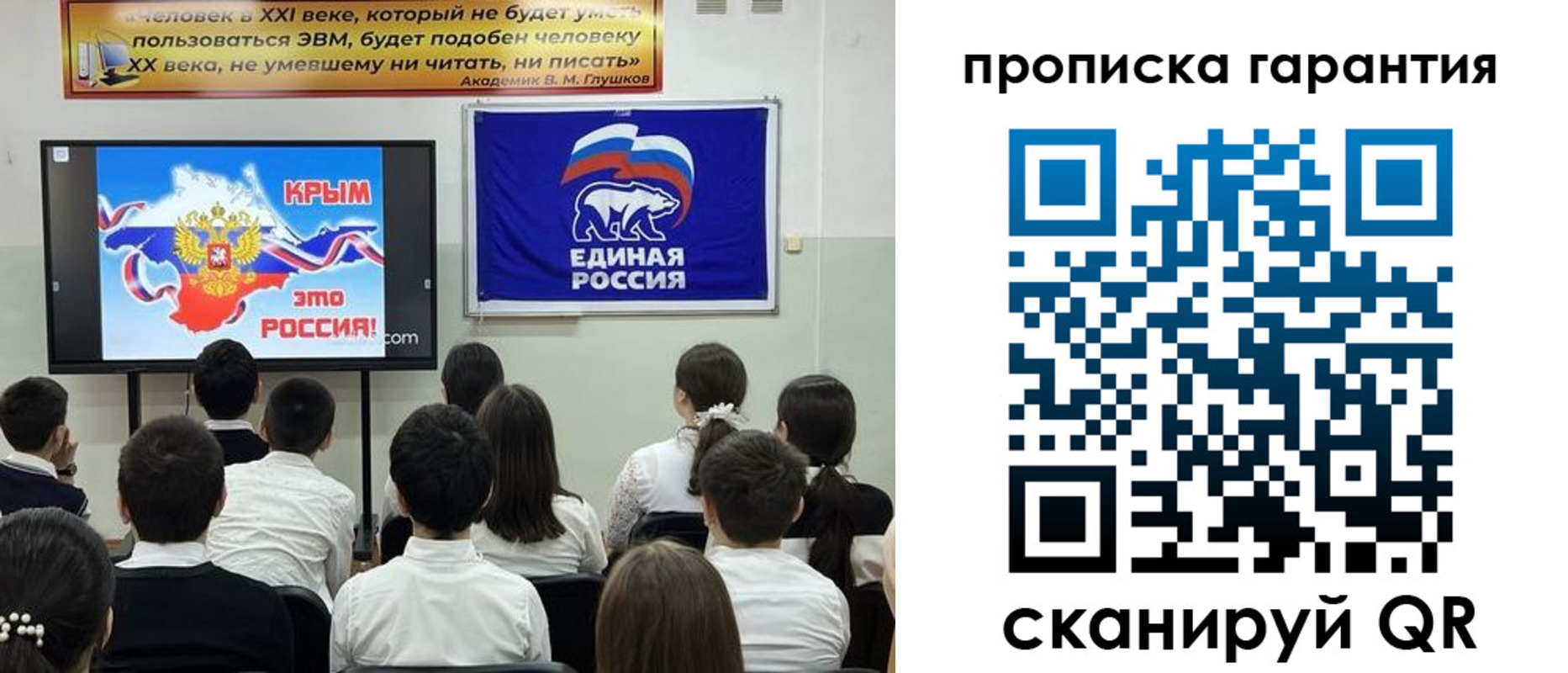 прописка иностранных граждан в Дубовке